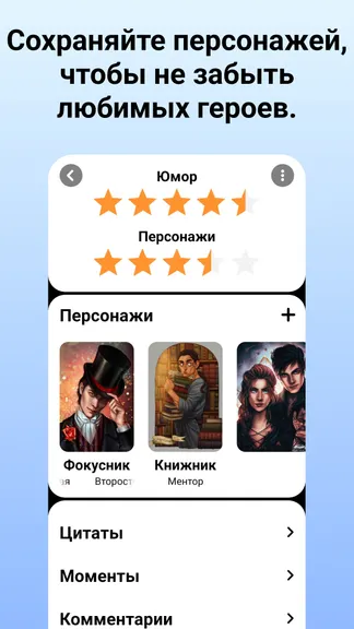 Скриншот 3/8