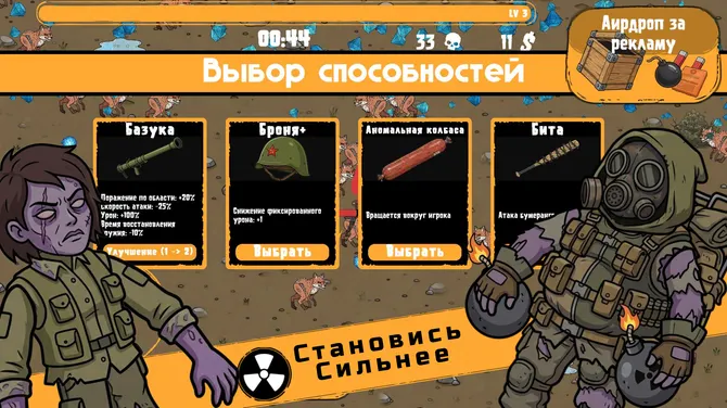 Скриншот 5/5