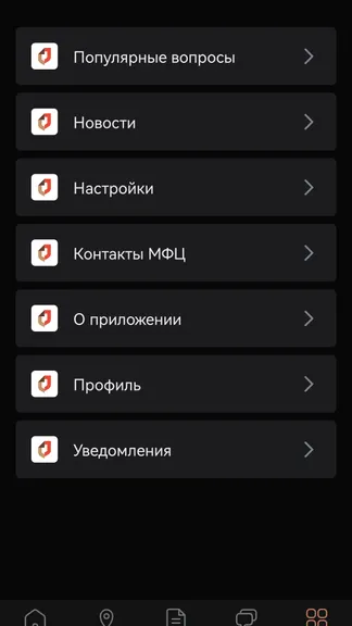 Скриншот 9/9