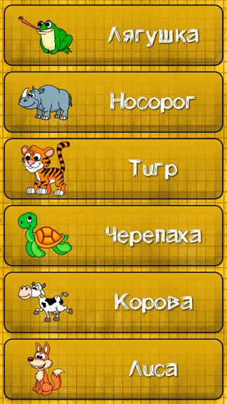 Скриншот 4/9