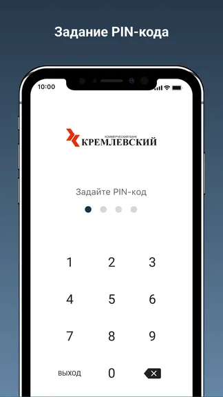 Скриншот 3/9