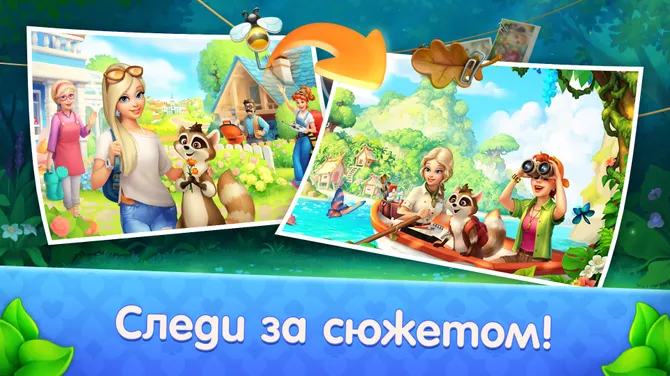 Скриншот 6/8