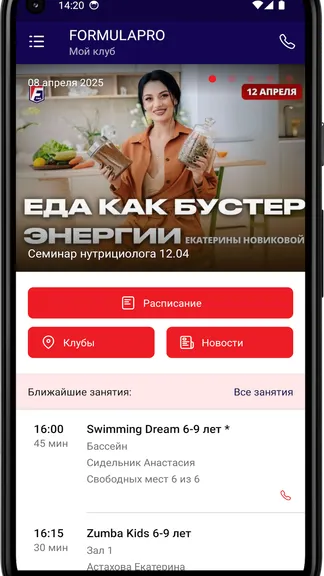 Скриншот 3/4