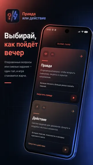 Скриншот 2/4
