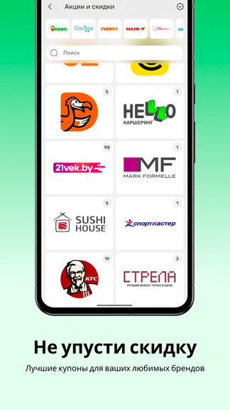 Скриншот 5/8