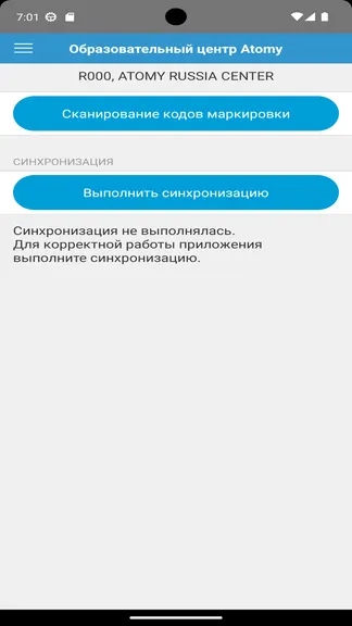 Скриншот 3/4