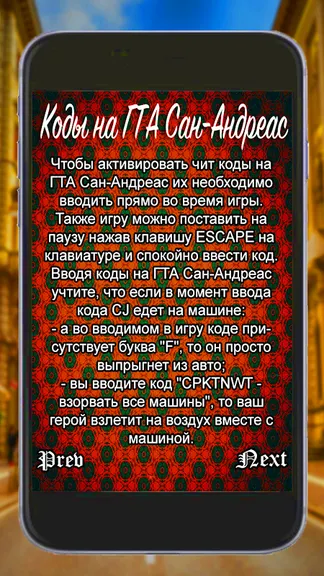 Скриншот 3/3