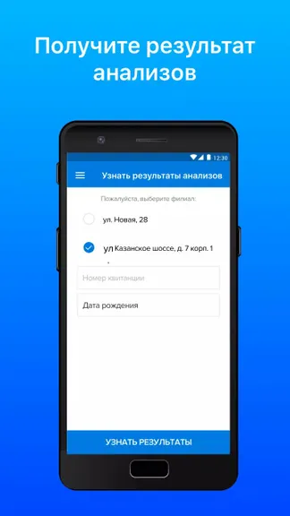 Скриншот 3/8