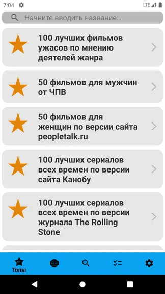 Скриншот 1/8