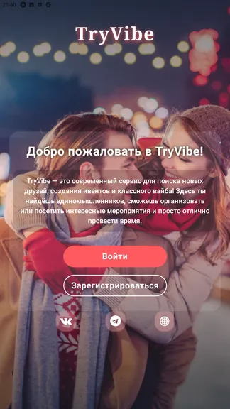 Скриншот 2/3