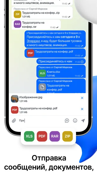 Скриншот 2/3