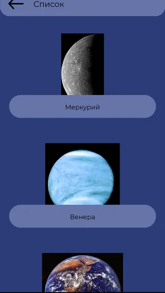 Скриншот 1/3