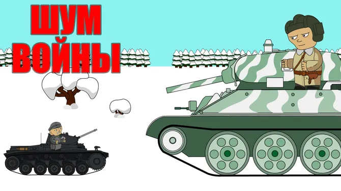 Скриншот 1/6