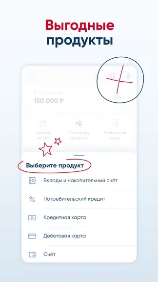 Скриншот БСПБ 4