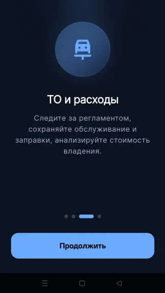 Скриншот 2/7