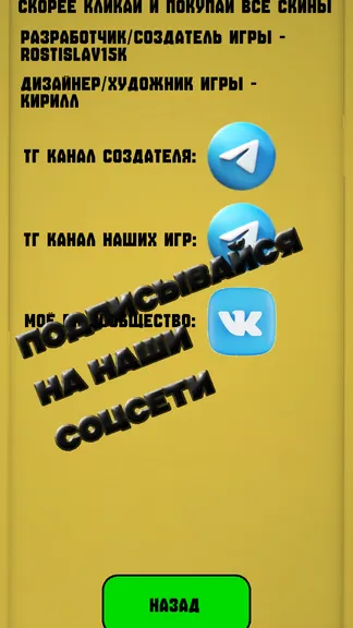 Скриншот 5/5