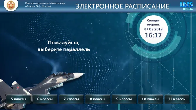 Скриншот 5/7