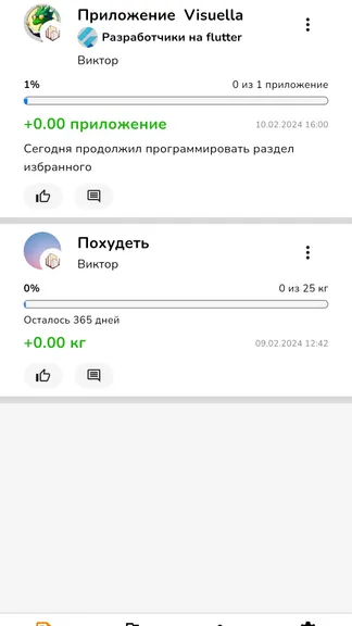 Скриншот 3/6