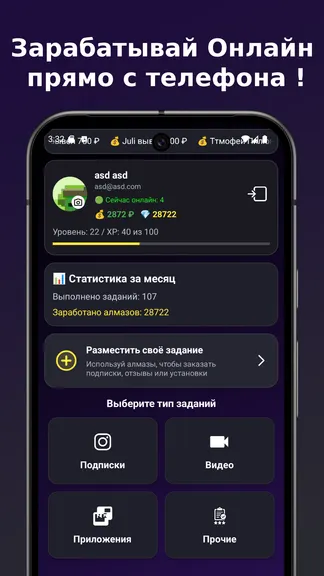 Скриншот 2/7