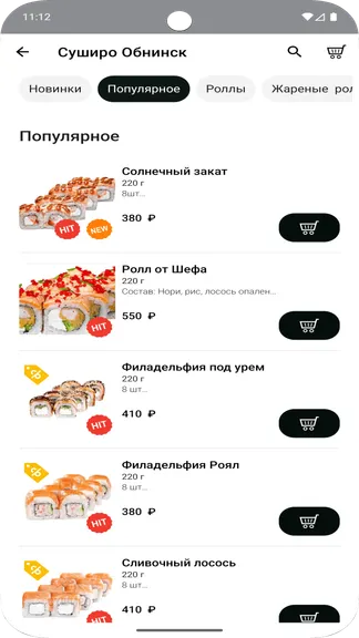 Скриншот 3/5