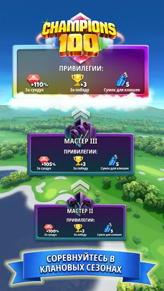 Скриншот 3/4