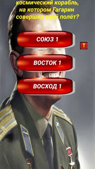 Скриншот 4/5