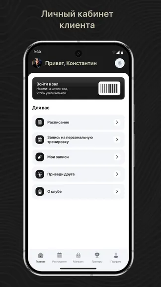 Скриншот 2/3