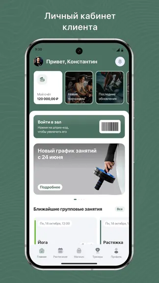 Скриншот 1/3