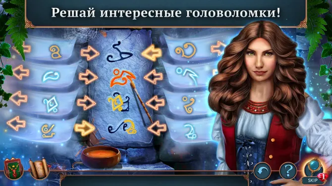 Скриншот 2/5