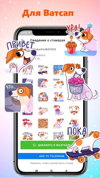 Скриншот 3/5