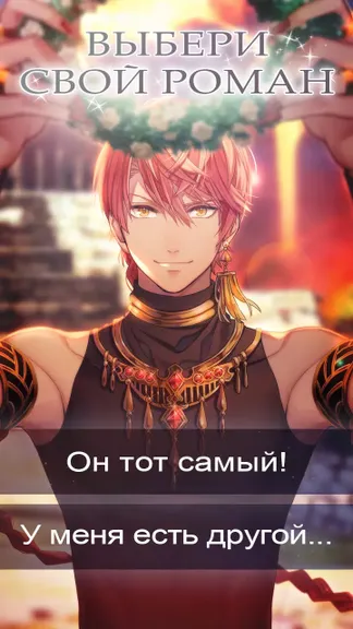 Скриншот 2/7