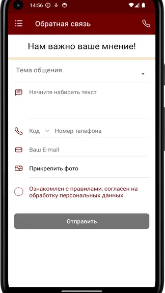 Скриншот 1/4