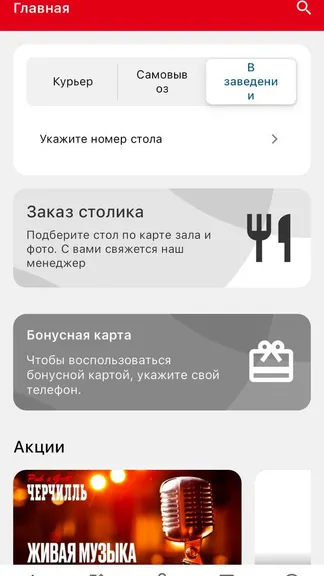 Скриншот 1/2