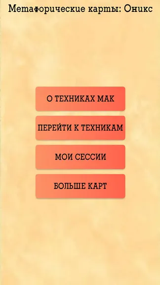 Скриншот 1/10