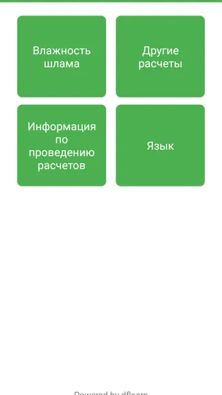 Скриншот 4/4