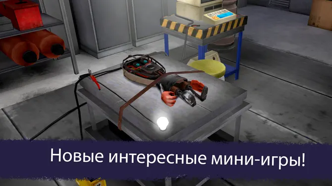 Скриншот 3/6