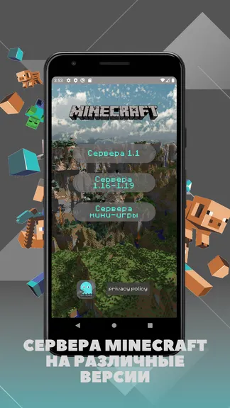 Скриншот 1/8