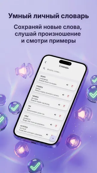 Скриншот 3/4