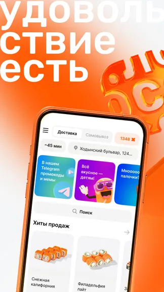 Скриншот 1/6