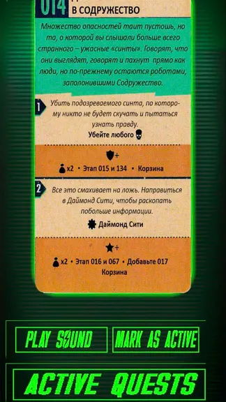 Скриншот 2/4