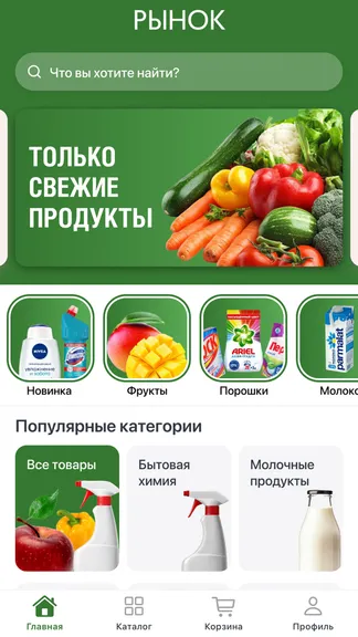 Скриншот 1/3