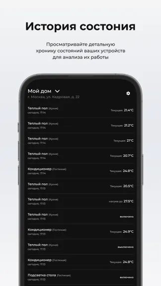 Скриншот 3/5