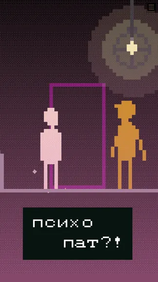 Скриншот 7/7