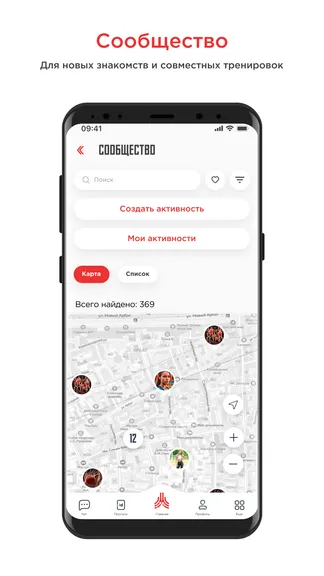 Скриншот 2/6