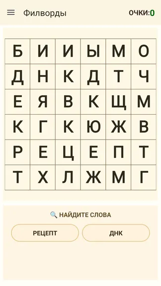 Скриншот 5/7