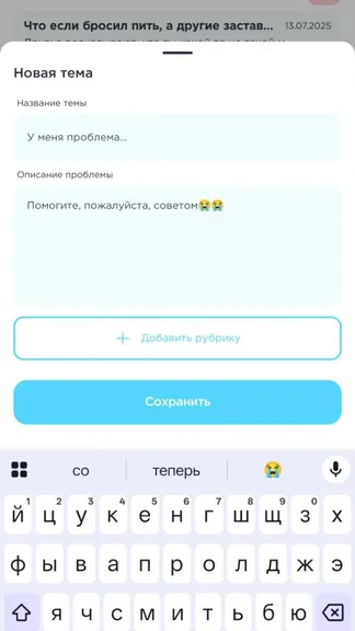 Скриншот 4/5