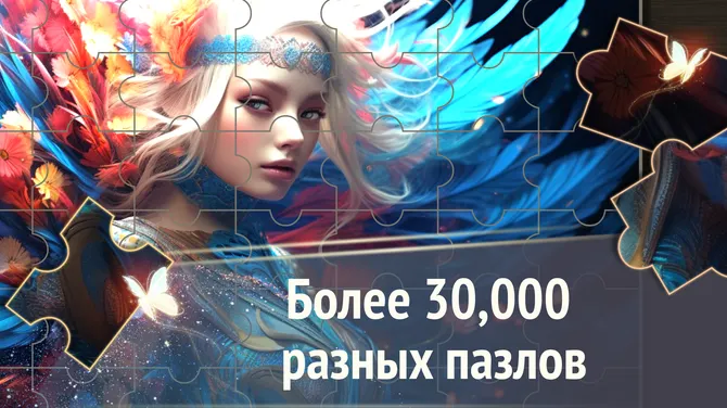 Скриншот 1/8