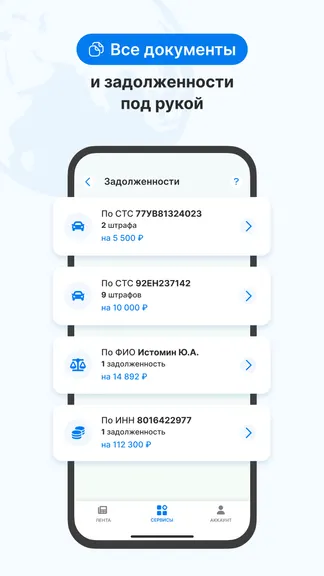Скриншот 5/8