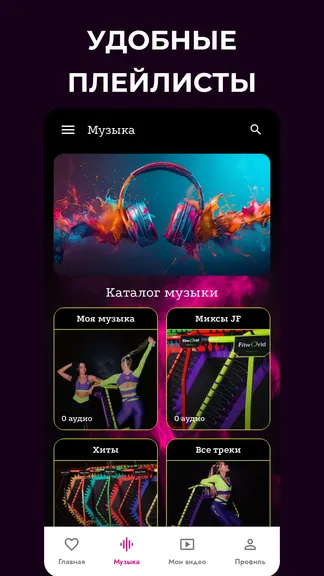 Скриншот 4/4