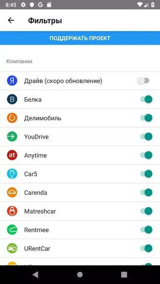 Скриншот 3/3